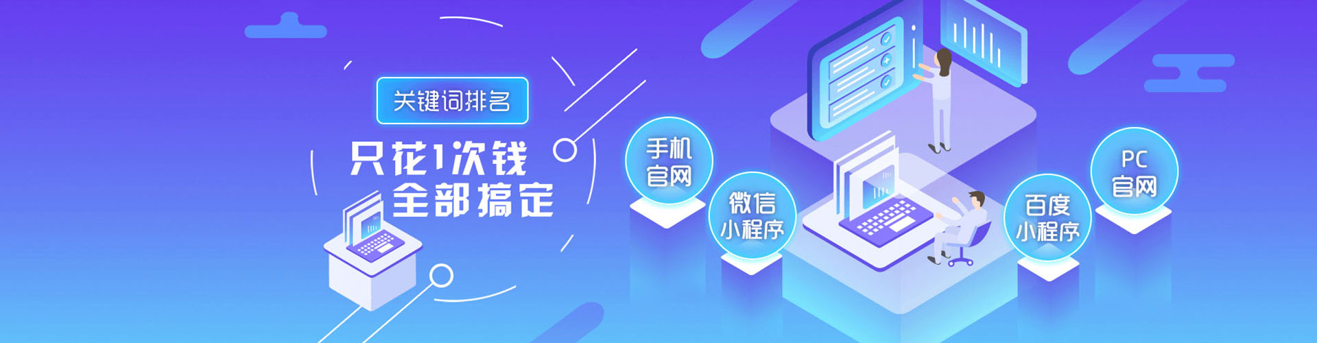 天元sem专员