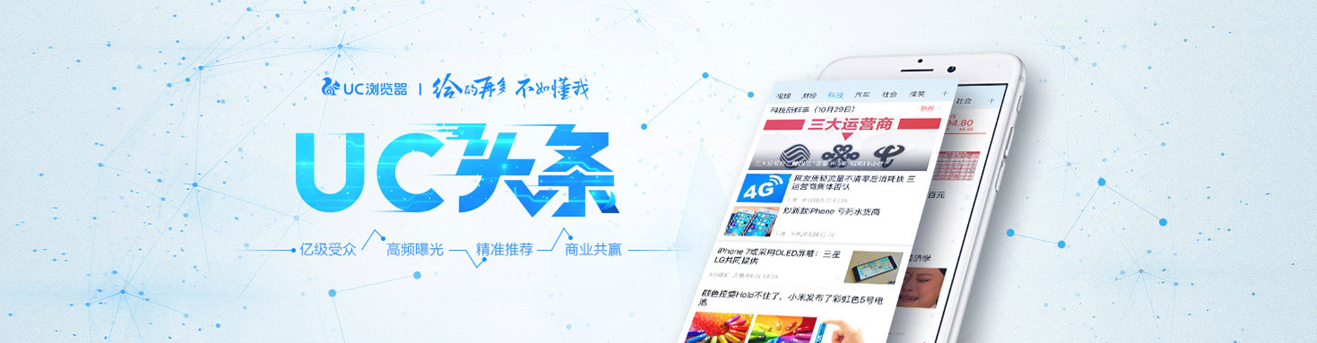 天元百度推广排名