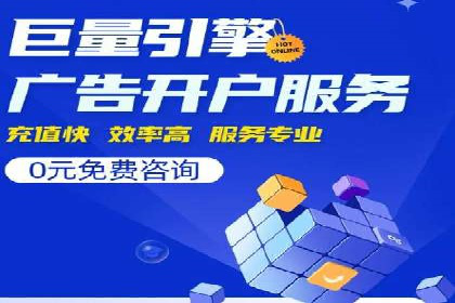 百度竞价推广代运营在某家居品牌的应用与效果分析