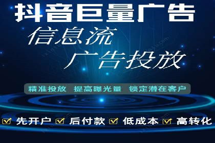 百度竞价广告收费策略探讨