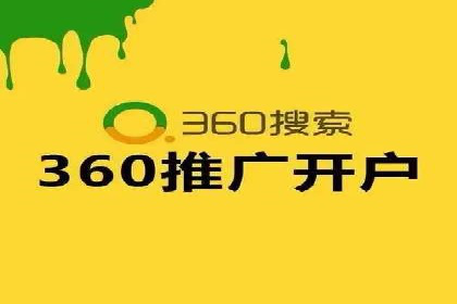 成功案例：百度推广代理商助力产品快速崛起