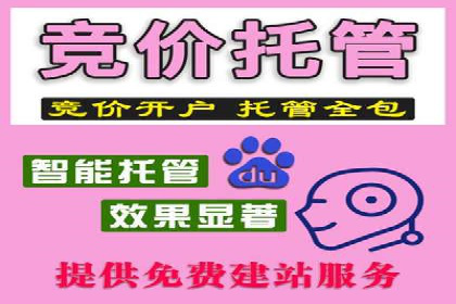 百度竞价在移动端广告投放的优化实践