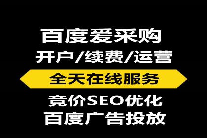 百度推广运营实战经验：如何精准投放广告