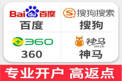 百度推广费用如何计算？——以几个行业为例